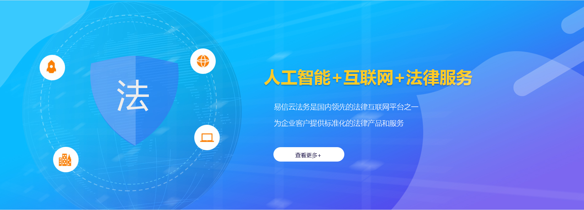 庆城律师在线咨询