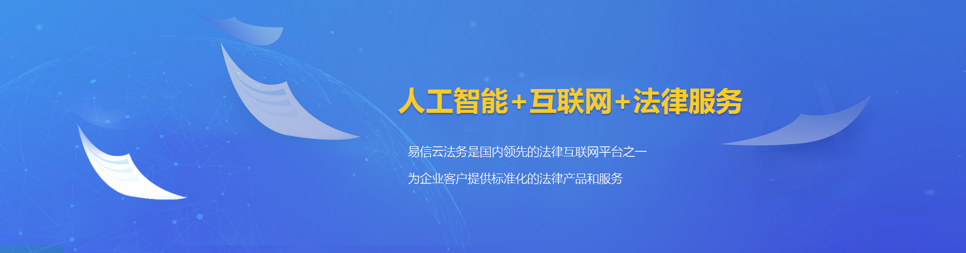 庆城律师在线咨询